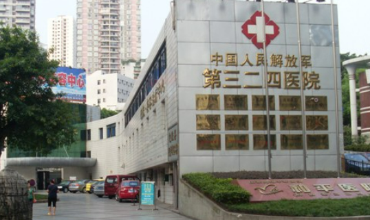 重庆解放军三二四医院整形美容中心分享！技术口碑_费用出炉~
