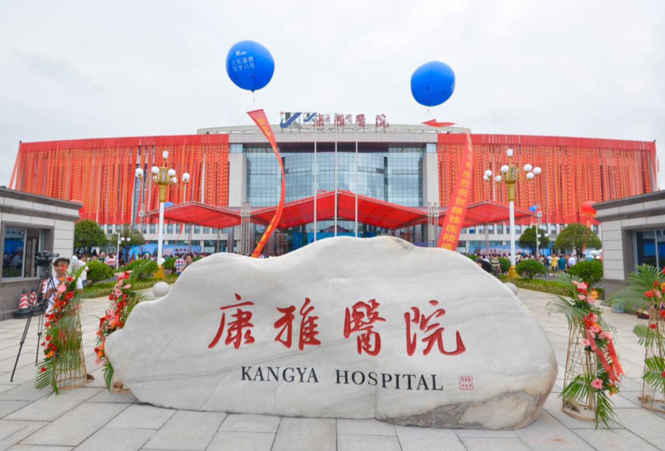 湖南康雅医院烧伤整形科好吗，相关整形案例分享