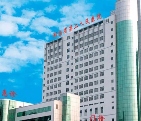 湖南师范大学第二附属医院烧伤整形美容中心信息介绍，双眼皮案例分享