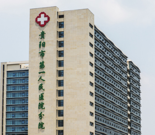 贵阳市第一人民医院整形科，真实隆鼻术后口碑记录