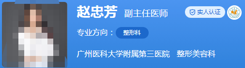 广医三院整形科医生名单发布!陈旭日\赵忠芳等口碑不俗