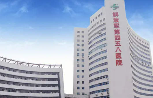 广州解放军第四五八医院激光整形美容中心怎么样?评价全新同步上线!