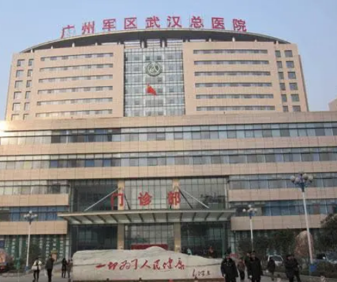 广东省军区专科医院形体整形美容研究中心怎么样？医院介绍了解