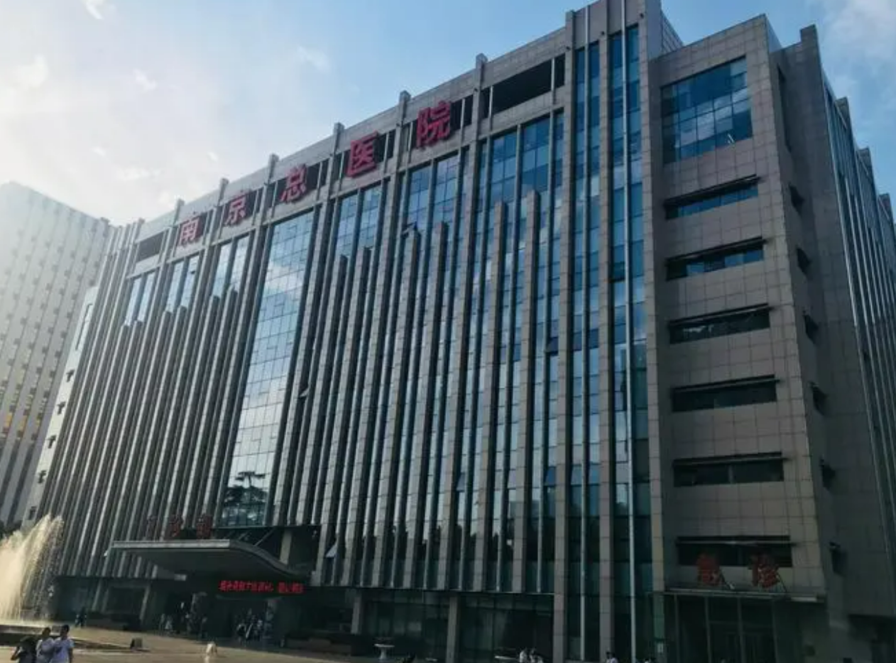 南京军区总院整形科如何? 专业医生信息，案例价格表分享