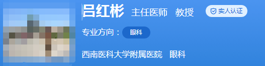 西南医科大学附属医院眼科医生简介分享,均是经验丰富的宝藏专家