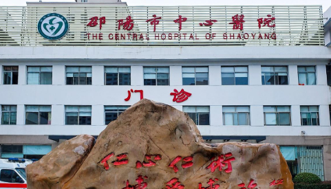 邵阳市中心医院整形科，隆鼻之后需要注意的有
