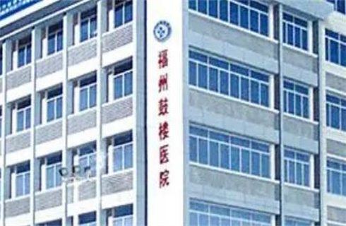 福州市鼓楼医院整形美容中心隆鼻案例图分享，科普解答，附价格表