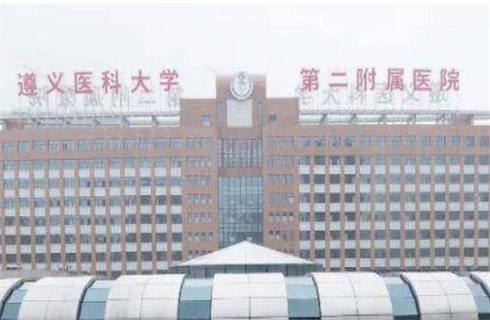 遵义医科大学第二附属医院烧伤整形科实力可靠吗？环境好吗？去眼袋案例图片分享