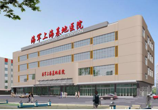 海军上海保障基地医院激光整形美容中心怎么样？医院技术水平研究分析