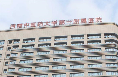 河南中医药大学第一附属医院整形美容科怎么样？隆鼻技术可靠吗？速来围观