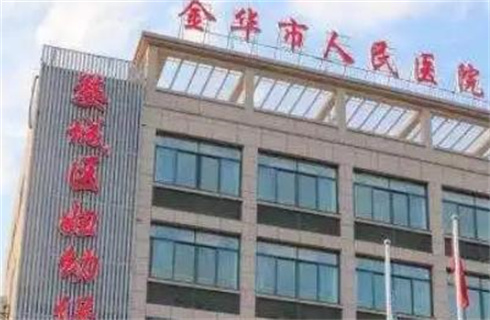 金华市人民医院整形美容中心技术点评在线，开眼角案例术后恢复图，详情介绍