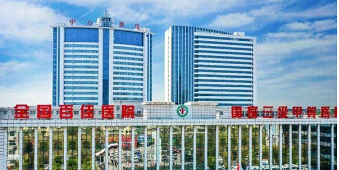 漯河中心医院美容整形中心怎么样？个人收费价格分享