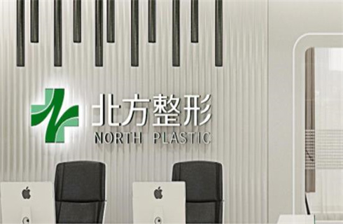 沈阳北方整形医院怎么样？隆鼻收费贵吗？哪位医生实力好，附隆鼻术后恢复图