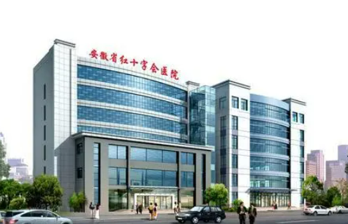 安康红十字会医院整形美容科怎么样？简介资料提前看