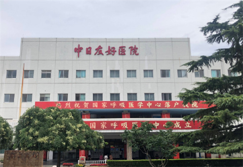 中日医院皮肤科祛斑做的好吗？一键戳进来了解术前术后变化