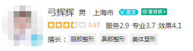 上海华美医疗美容医院医生介绍发布~4位口碑医生优势特色整理
