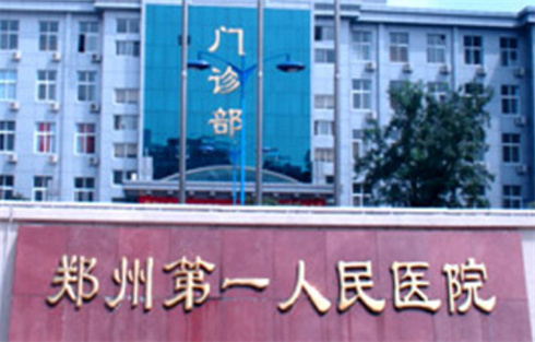 郑州第一人民医院整形外科能做隆胸吗？假体隆胸恢复图，一键预览