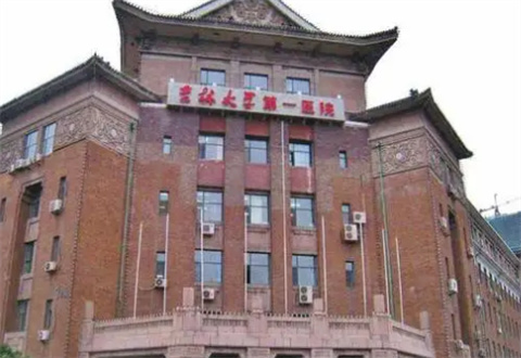 吉林大学第一医院整形美容科口碑佳吗？收费详情介绍，祛眼袋案例分享