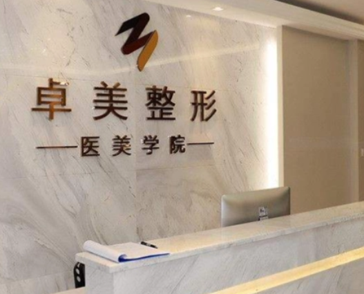 武汉卓美美容，双眼皮修复手术怎么样