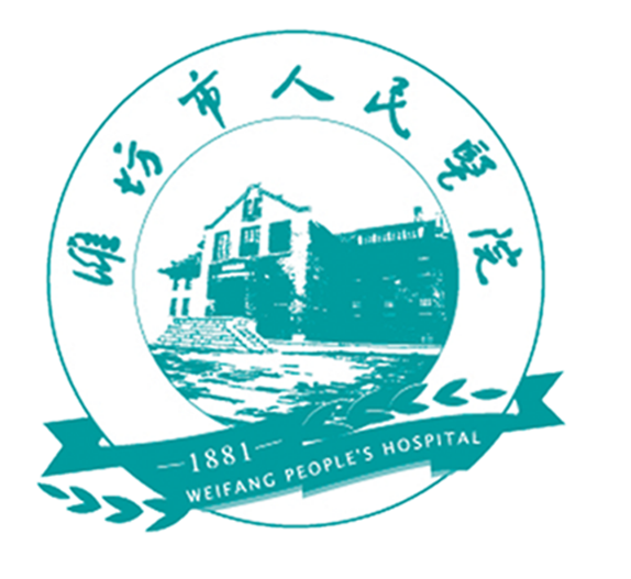 潍坊人民医院美容整形科医院简介/评价/价格多方面一览！
