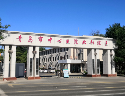 青岛市中心医院整形科，文章内附详细案例