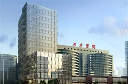 上海市东方医院 整形外科主任是谁？一键看术前术后对比，看价格表更新