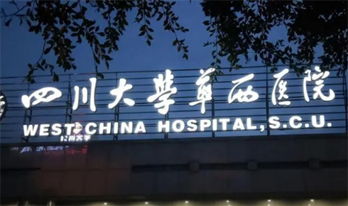 华西医院整形外科烧伤科能做吸脂吗？大腿吸脂反馈，看2023价格