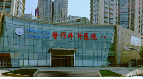 中国医学科学院整形外科医院整形外科在线测评技术！隆鼻反馈，收费不贵