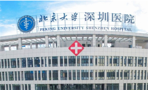 北京大学深圳医院整形科特色项目有哪些？在线看实力，测评医生口碑