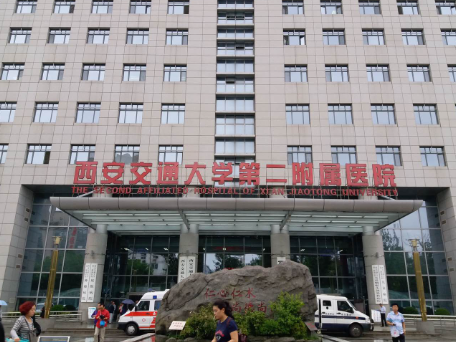 西安交大二院整形科，医院隆胸手术介绍