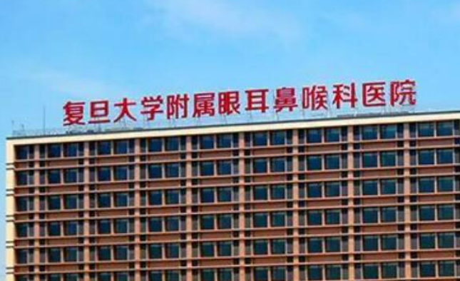 上海市红十字眼耳鼻喉医院整形外科收费贵吗？医生简介、点评看这里