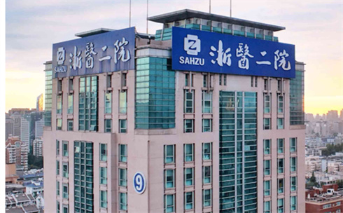 浙江大学医学院附属第二医院整形科技术如何？看隆鼻美图，价格流出