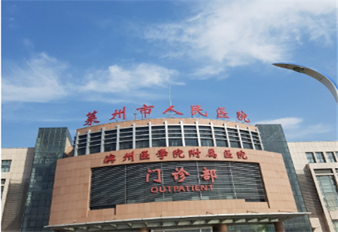 莱州市人民医院整形美容科价格贵不贵？祛眼袋如何？真人分享手术过程