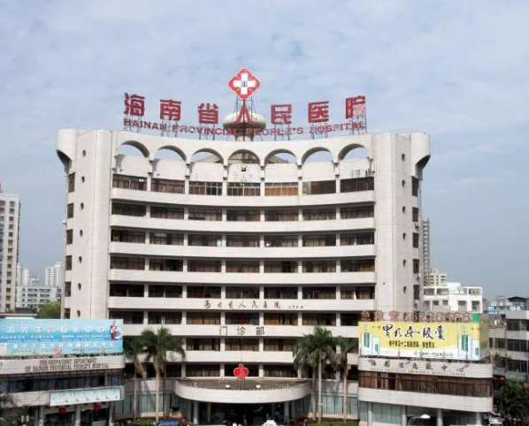 海南省皮肤病医院激光整形美容中心价格表+术后评价全新同步上线!