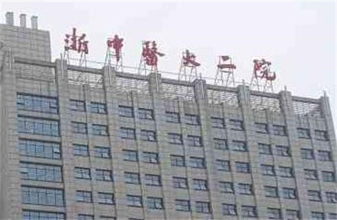 浙江中医药大学附属第二医院整形外科面部脂肪填充收费贵吗？术后恢复图反馈
