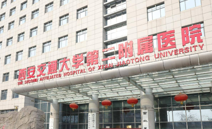 延安市人民医院烧伤整形科靠谱吗?技术水平和简介解析！