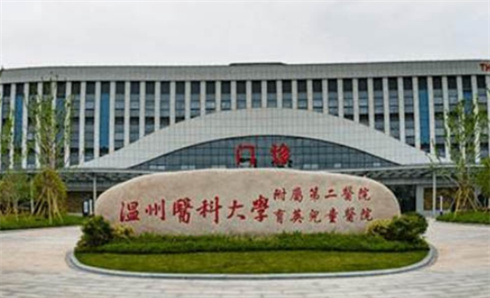 温州医科大学附属第二医院整形外科吸脂做的怎么样？医生名单+收费详情