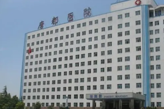 西安唐都医院整形科正规吗？拿手项目在线查询了解！