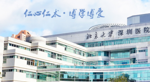 深圳医院整形科，磨骨瘦脸手术