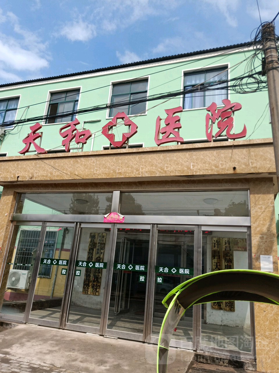 天津市天和医院烧伤整形美容外科怎么样？实力医院推荐