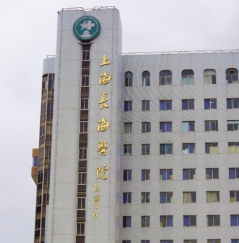 上海长海医院整形科，案例真实反馈