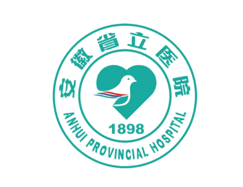 安徽省立医院整形科，收费标准2023