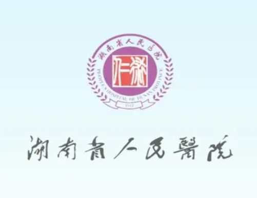 湖南省人民医院整形科，双眼皮术后三个月
