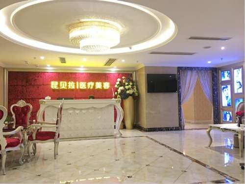 成都昆贝拉医疗美容中心如何，内附整形问答＋案例分享