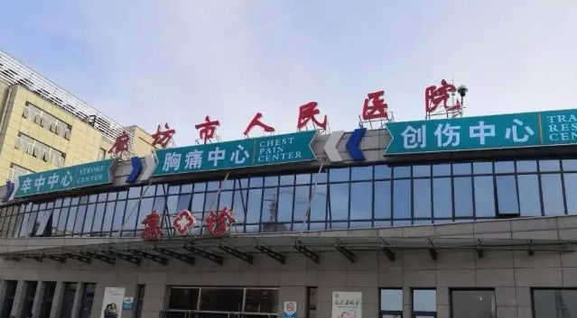 廊坊市人民医院整形科好吗，注射除皱针案例分享