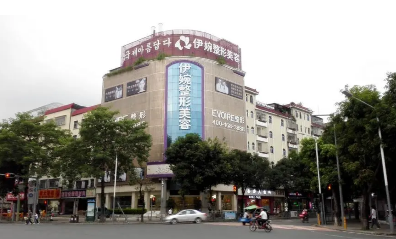 深圳伊婉整形周末休息吗? 隆鼻案例分享|附整形问答