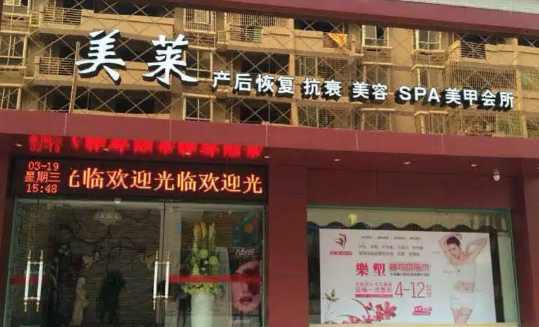 衢州龙游晴依(原美莱)美容会所好吗，以及整形案例分享