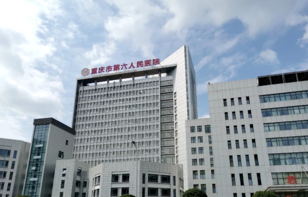 重庆市第六人民医院整形美容外科主任是谁? 专业医生详情|案例问答分享[有图]