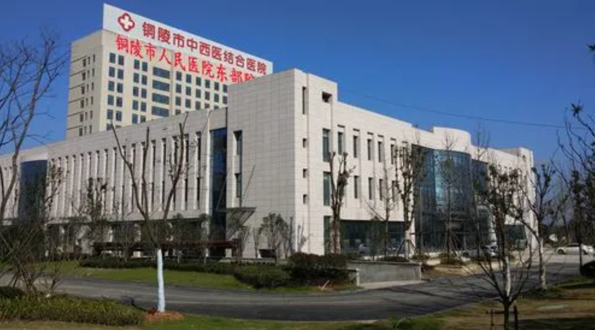 铜陵市人民医院烧伤整形科怎么样挂号? 内附案例分享+信息分享