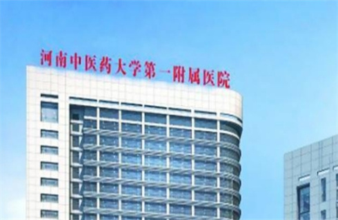 河南中医药大学第一附属医院整形美容科怎么样？双眼皮术后恢复图分享，附相关介绍